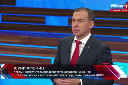 Юрий Афонин в эфире «России-1»: Ни блокадой Ленинграда, ни обстрелами Донецка – дух нашего народа не сломить никогда!