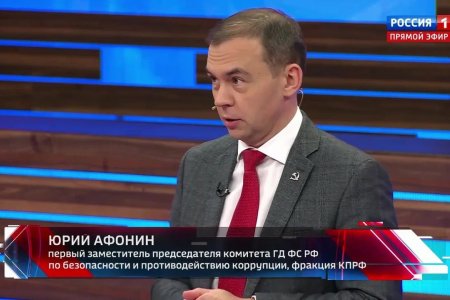 Юрий Афонин в эфире «России-1»: Геннадий Андреевич Зюганов ещё четверть века назад точно предсказал ключевые тенденции развития современного мира