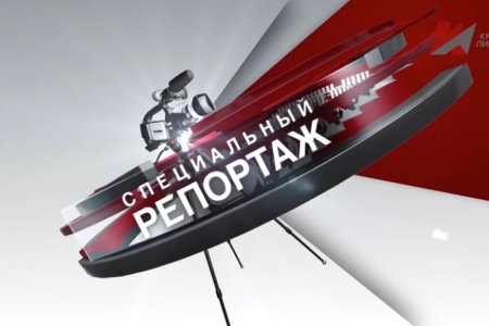 Красная линия. Специальный репортаж «Бьём мировые рекорды»