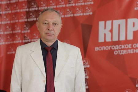 Вологодские коммунисты заявили о победе на выборах и предостерегли власти от махинаций