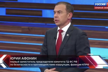 Юрий Афонин в эфире «России-1» поблагодарил избирателей за поддержку КПРФ на выборах