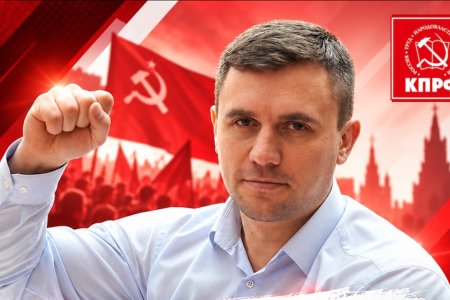 Прекратить политическое давление на КПРФ! Восстановить Николая Бондаренко в избирательной кампании! Заявление Пензенского областного Комитета КПРФ