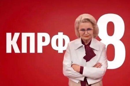 Нина Останина: За 25 лет число школ в России сократилось почти вдвое!