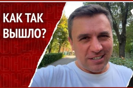 Н.Н. Бондаренко об итогах выборов в Государственную Думу