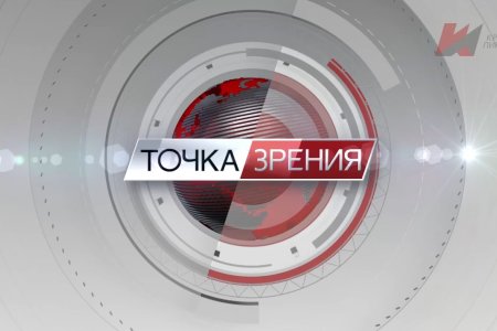 Дмитрий Новиков, Сергей Обухов, Георгий Камнев и Алексей Куринный на «Красной линии» об итогах выборов