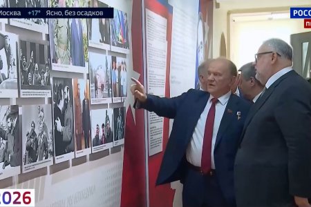 «Россия 24» об открытии выставки «Солдат эпохи. К 100-летию со дня рождения Фиделя Кастро»