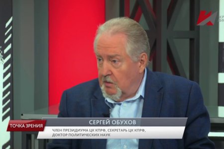 Сергей Обухов - «Красной линии»: О новой волне «чудес» в политике,  левом сдвиге среди молодёжи и «недосчитанных» мандатах КПРФ по версии ВЦИОМ