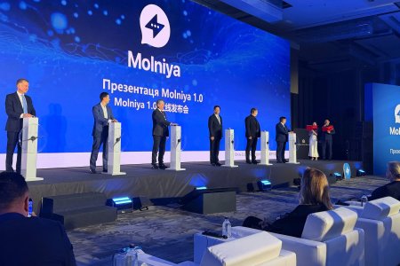 Дмитрий Новиков принял участие в запуске российско-китайской цифровой платформы «Молния»