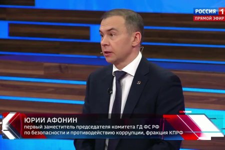 Юрий Афонин в эфире «России-1»: Встреча лидеров России, Китая и США в Шэньчжэне может стать судьбоносной для мира