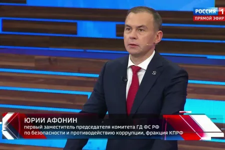 Юрий Афонин в эфире «России-1» напомнил, что Геннадий Зюганов и КПРФ с 2014 года требовали признать независимость ДНР и ЛНР
