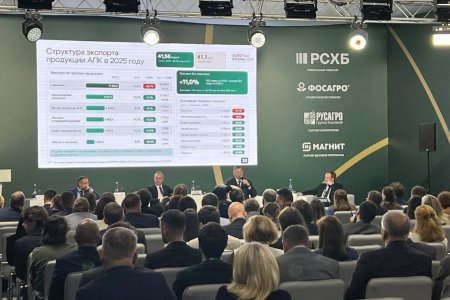 Владимир Кашин выступил на панельной сессии «Аграрный экспорт регионов России»:  Российский АПК обладает мощным запасом прочности, который становится фундаментом для новых грандиозных побед!