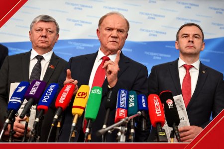 Г.А. Зюганов: На войне расходы растут опережающими темпами, и стране необходим полноценный Бюджет Развития