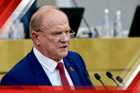Геннадий Зюганов выступил на пленарном заседании Государственной Думы