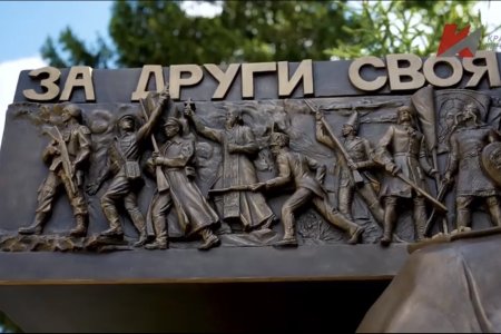 Телеканал «Красная линия». Специальный репортаж «Плюс 100 к боевому духу»