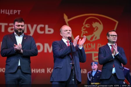 В Москве состоялся праздничный концерт, посвященный Дню Комсомола