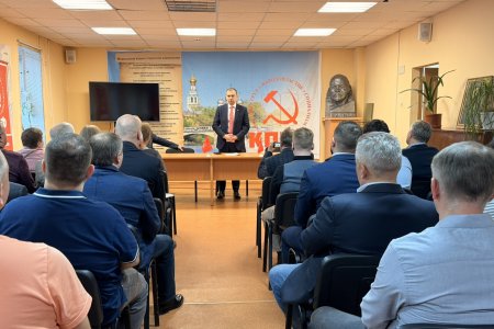 Юрий Афонин на встрече с партактивом Вологодской области: Привлечение молодёжи, рост рядов и укрепление партийных структур – ключевые задачи КПРФ