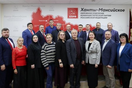 Коммунисты Югры: официальные итоги прошедших выборов не имеют ни чего общего с реальной картинкой голосования