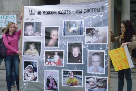 Екатеринбург: «Наши дети им не нужны. Им нужны только наши деньги»