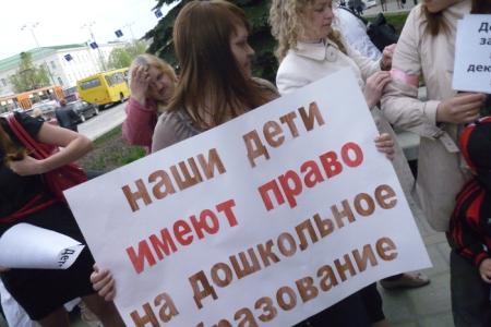 Екатеринбург: «Наши дети им не нужны. Им нужны только наши деньги»
