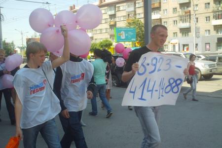 Новосибирск: Блондинки и нацисты под флагами МГЕР
