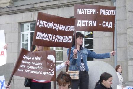 Екатеринбург: «Наши дети им не нужны. Им нужны только наши деньги»