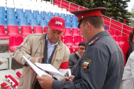 Ульяновск. Народ – хозяин! Власть – слуга! 