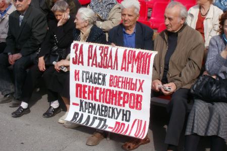 Ульяновск. Народ – хозяин! Власть – слуга! 