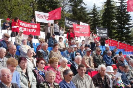 Ульяновск. Народ – хозяин! Власть – слуга! 