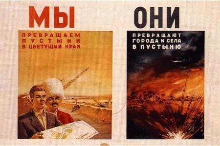 Образ Сталина против психо-информационного оружия врага