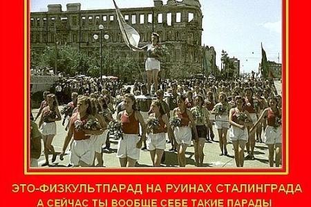 Образ Сталина против психо-информационного оружия врага