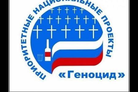 Образ Сталина против психо-информационного оружия врага