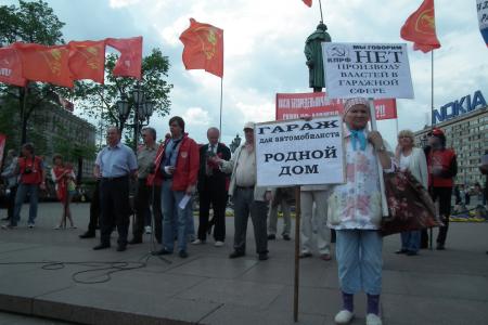 «В результате мы получили только снесенные гаражи, машины во дворах и нарушенные права москвичей». Протестный митинг в Москве