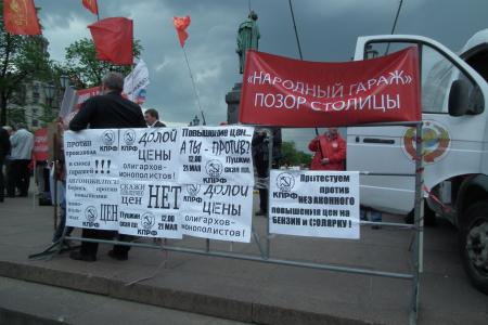 «В результате мы получили только снесенные гаражи, машины во дворах и нарушенные права москвичей». Протестный митинг в Москве