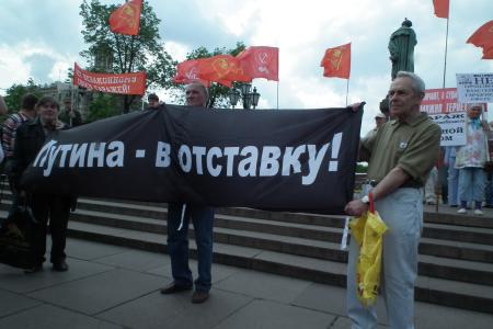 «В результате мы получили только снесенные гаражи, машины во дворах и нарушенные права москвичей». Протестный митинг в Москве