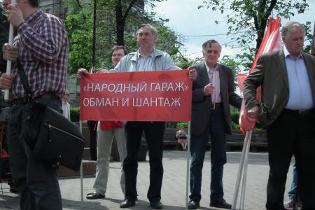 «В результате мы получили только снесенные гаражи, машины во дворах и нарушенные права москвичей». Протестный митинг в Москве