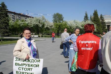 Новосибирск: Обманутые дольщики готовятся к новой голодовке
