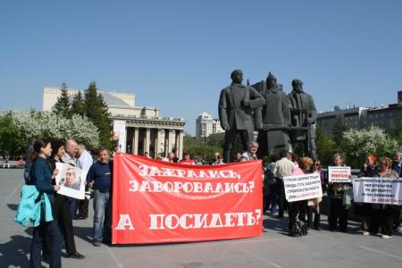Новосибирск: Обманутые дольщики готовятся к новой голодовке