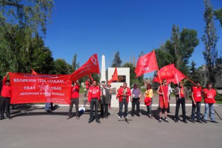 Ростовская область: Митинг в Миллерово. Фоторепортаж