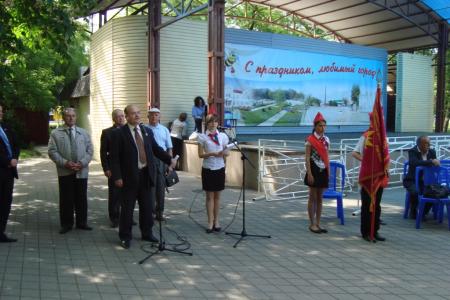Белореченск: День пионерии