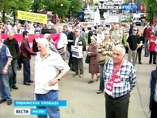 "Вести-Москва" ("Россия-1") о митинге КПРФ против произвола в гаражной сфере