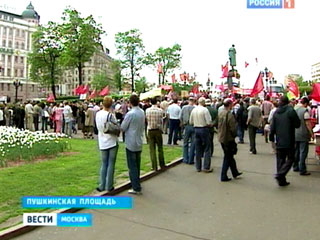 "Вести-Москва" ("Россия-1") о митинге КПРФ против произвола в гаражной сфере