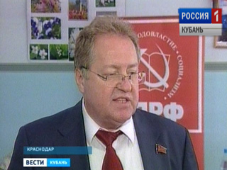Краснодар: Против произвола жилищно-коммунальных монополистов! «Круглый стол» КПРФ с участием общественных организаций, ТСЖ и собственников жилья