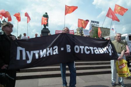 «Правда» о протестной акции КПРФ в Москве: «Нет – произволу в гаражной сфере!» 