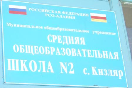 Встреча депутатов фракции КПРФ в Парламенте РСО – Алания с жителями сел. Виноградное Моздокского района
