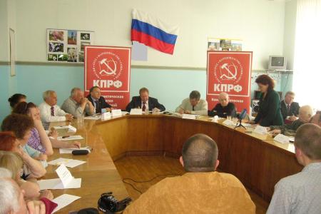 Краснодар: Против произвола жилищно-коммунальных монополистов! «Круглый стол» КПРФ с участием общественных организаций, ТСЖ и собственников жилья