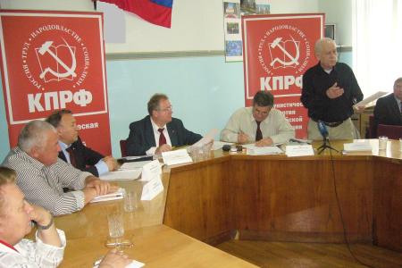Краснодар: Против произвола жилищно-коммунальных монополистов! «Круглый стол» КПРФ с участием общественных организаций, ТСЖ и собственников жилья
