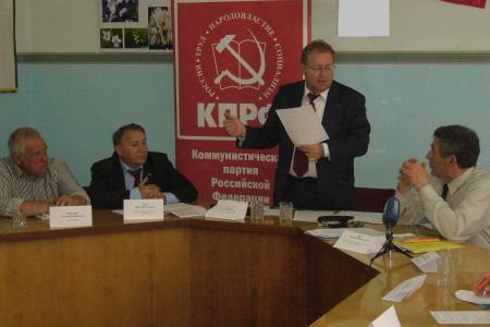 Краснодар: Против произвола жилищно-коммунальных монополистов! «Круглый стол» КПРФ с участием общественных организаций, ТСЖ и собственников жилья