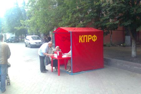 Народный референдум в Воронежской области   