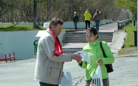 Магадан: Пикет протеста против Дня независимости