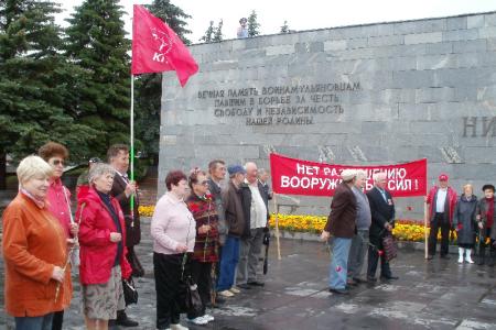Ульяновск. Торжественно-траурный митинг, посвященный 70-летию начала Великой Отечественной войны